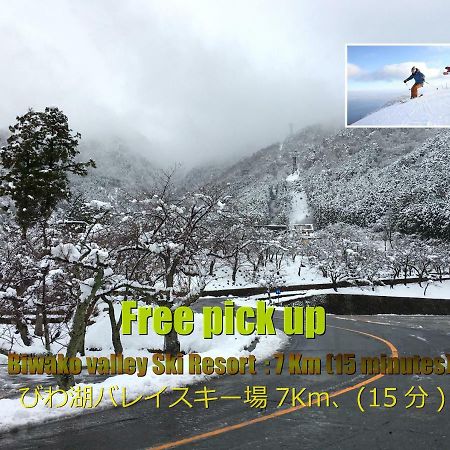 Biwako, Hira Hotel Otsu Eksteriør bilde