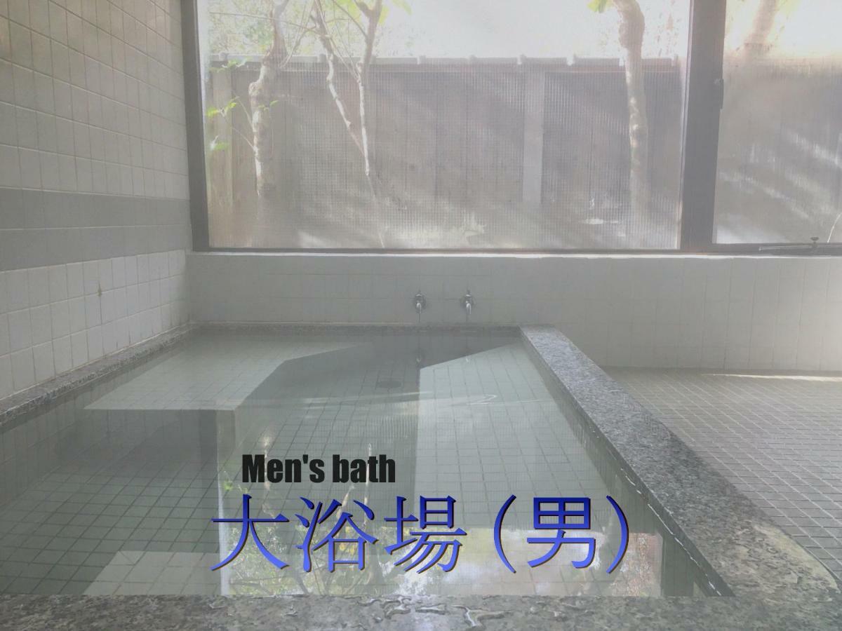 Biwako, Hira Hotel Otsu Eksteriør bilde