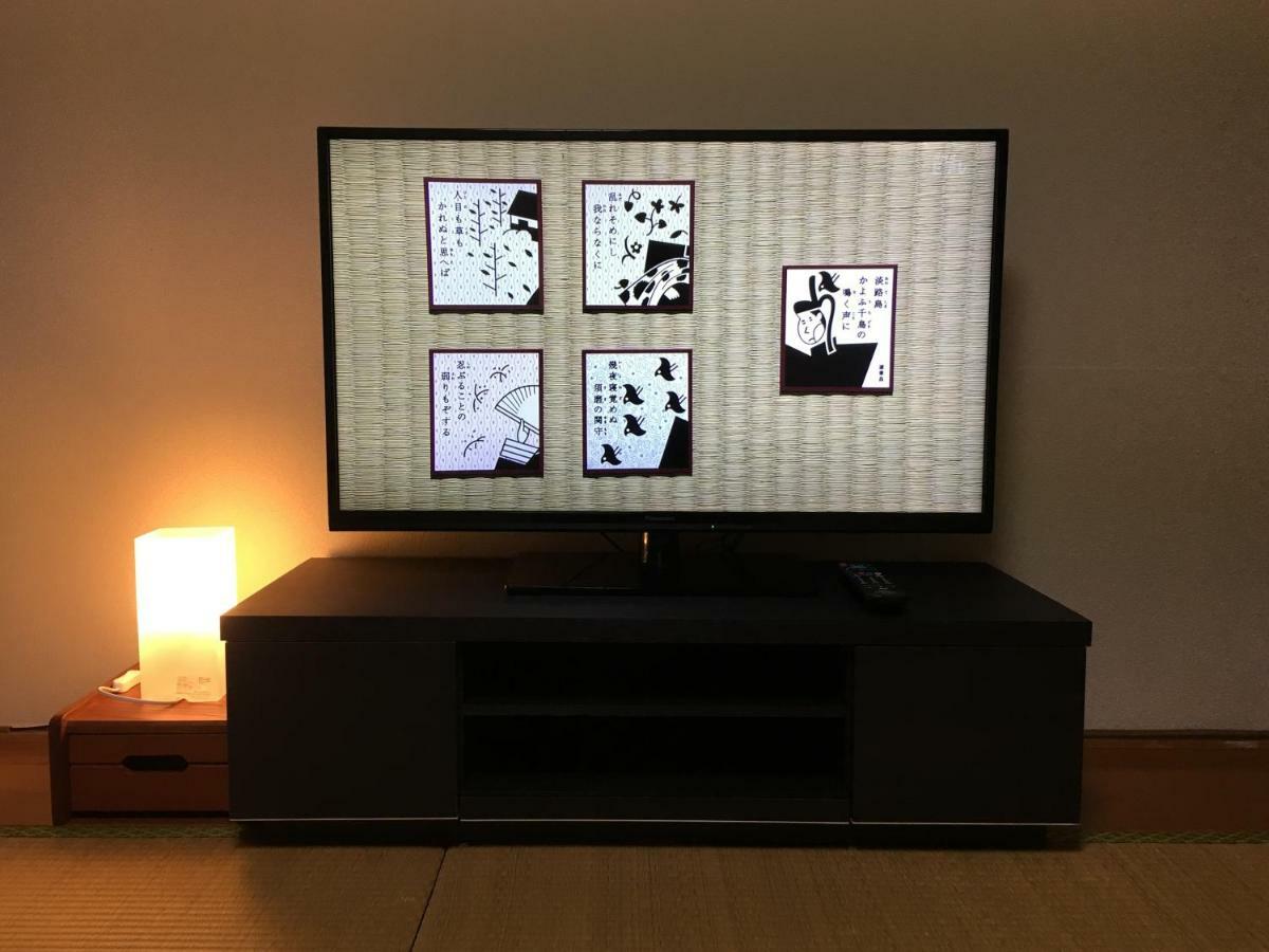 Biwako, Hira Hotel Otsu Eksteriør bilde