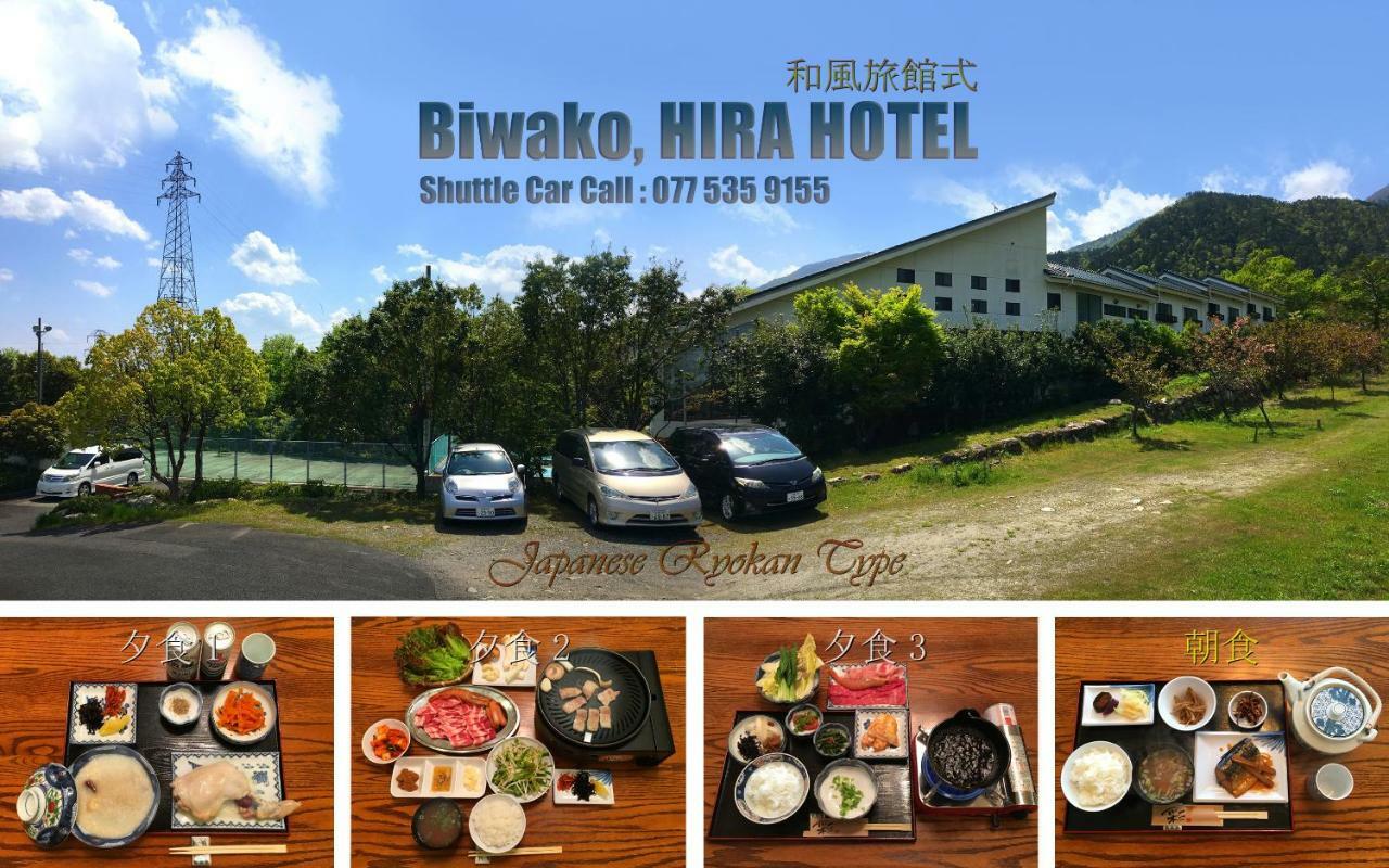 Biwako, Hira Hotel Otsu Eksteriør bilde